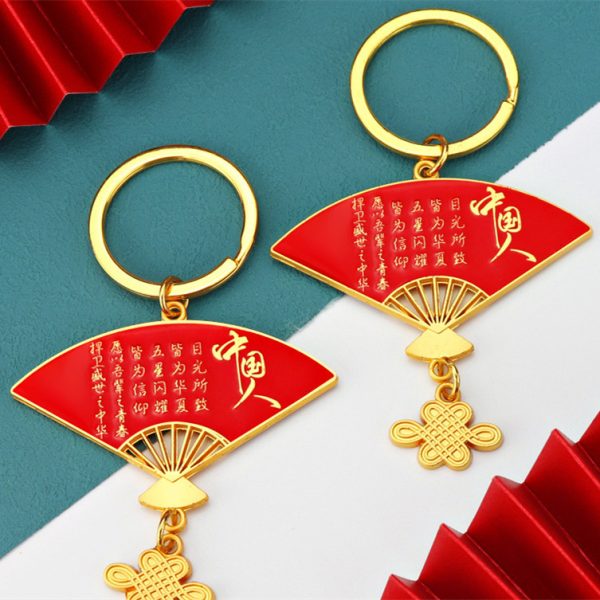 Chinese Dragon Fan Keychain