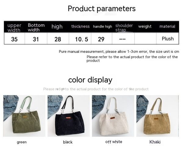 Vlada Corduroy Bag