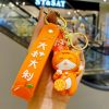 Orange Cat Keychain