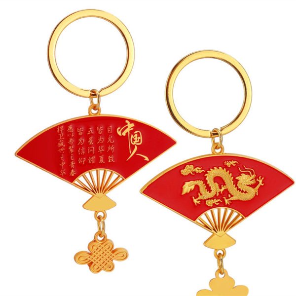 Chinese Dragon Fan Keychain